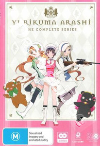 Yurikuma Arashi - Complete Series (DVD)